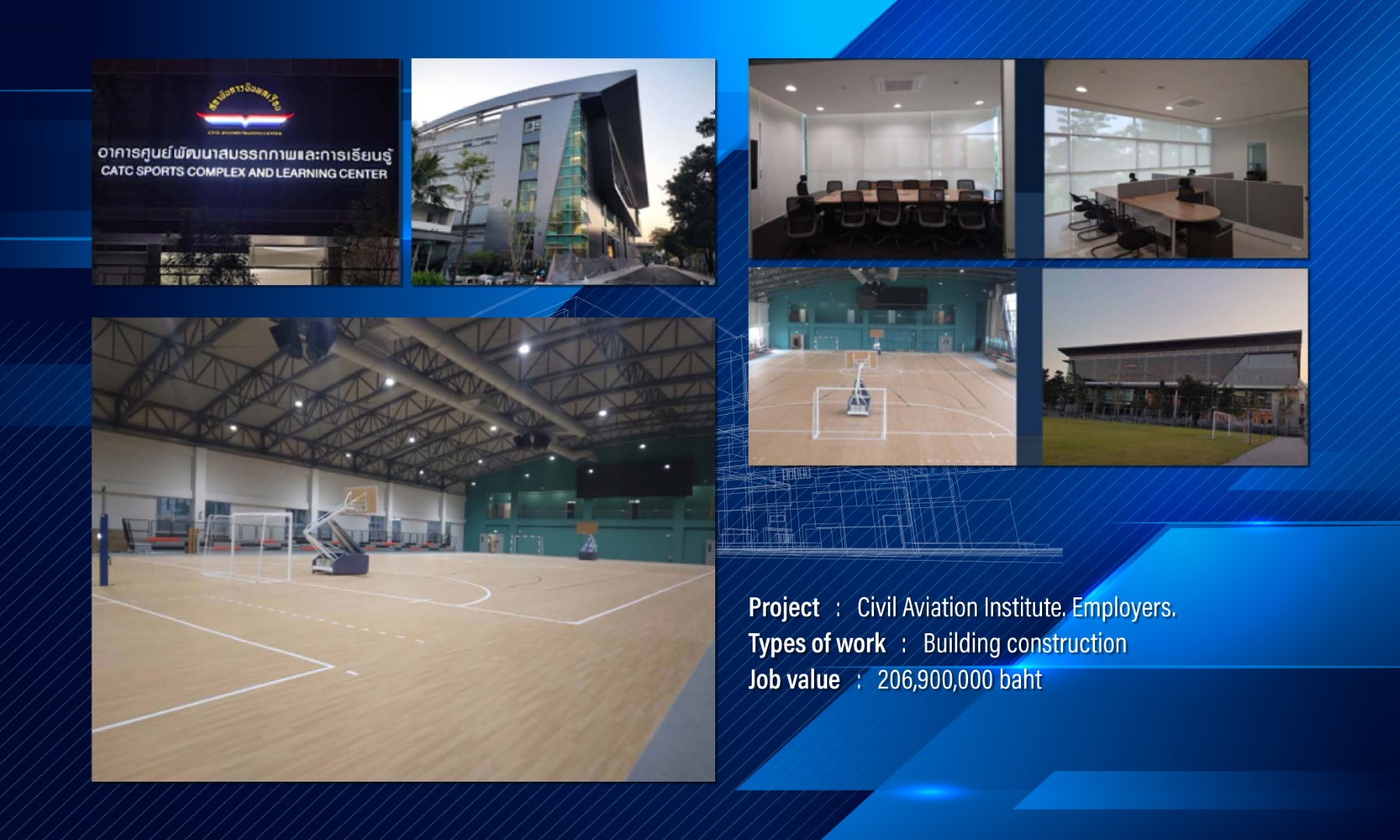 CATC Sports Complex